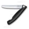 tavola chiudibile dentato 67833f