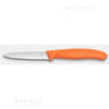 spelucchino arancio dent. 9cm 67639.c1